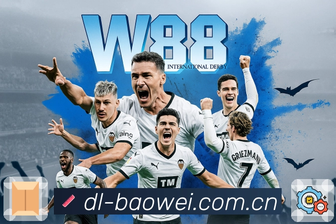 扫码下载<strong>宝威体育</strong>App 快速搜索直达