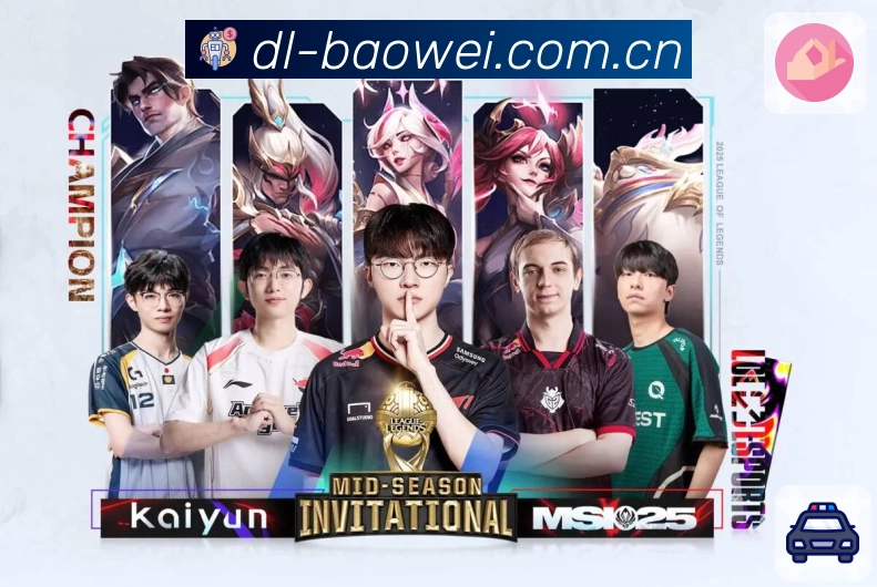 <strong>宝威体育</strong>App预览图