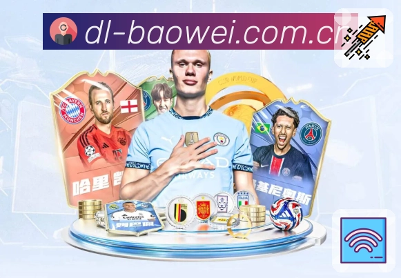 宝威体育 精彩赛事